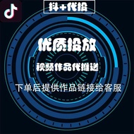 Douyin+f Kuaishou Chikawa Daigou dou+Popular Douyin y-tone ks Shorten Video Self-Media Material Douy