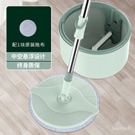 Rotary Mop Hand-Free Household Mop Mop Bucket Spin-Dry Mopping Gadget Automatic Dehydration Lazy Mop XOA3