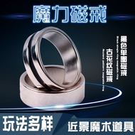 1465 People Magnetic Ring Strong Magnet Ring Magnetic Magic Ring Magic Ring Close-up Stage Student M