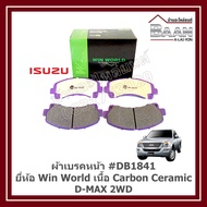 Front Brake Pads ISUZU D-MAX 2WD DB1841 Win World Brand Carbon Ceramic Material/Set