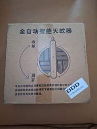 全自動智能滅蚊器 (展開也可以當滅蚊拍)
