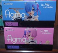 figma 346 蕾姆 347 拉姆