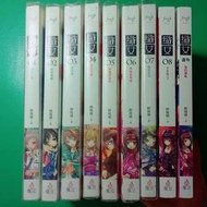 醉琉璃著 小說《織女》全套8集外加番外篇！