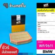 WIX WA9611 BM313 Used For BMW X3 (E83) Z4 (E85/E86) Machine. N52 N46 | OE 13 71 7 542 545/Air Filter