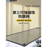 Magnetic Fish Tank Anti-jumping Net Fish Tank Head Fish Tank Top Cover Plate Net Cover Fish Tank Spe