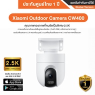 Xiaomi Outdoor Camera CW400 กล้องกลางแจ้ง รุ่น CW400  รองรับ MicroSD Card ได้ 32-256 GB - Global Ver