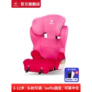 Diono Big Child Safety Seat cambria 2XT Car Seat isofix Installation 3-12 Years Old Meimei Same Styl