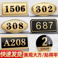 门牌号码牌家用店房间门牌包间宾馆饭店宿舍门牌号码牌门牌号House Number Plate Home Shop Room House Plate Room Guest3e5x9st7j22my202