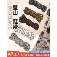 shoe lace no tie shoe lace Suitable for Dad's Outdoor Martin Boots - Multicolor Shoe Laces
