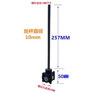 Repair Parts Electric Heating Table Gearbox Lifting Electric Heating Rod Umbrella Coffee Table Parts