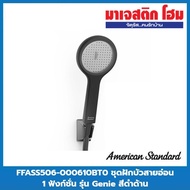 American Standard FFASS506-000610BT0 1-Function Hand Shower Set With Hose And Hanging Hook Genie Mod