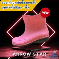 Cheapest New Item No Stock Waterproof Boots ️ Model A777 Rubber Bright Colors Height 7 Inches-MFS