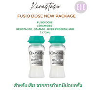 Kerastase Fusio dose  ceramides   resistance -damage   over process hair 2 x 12ml สำหรับผมอ่อนแอเพื่