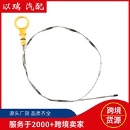 AL3Z-6750-A Car Oil Dipstick 885mm Engine Oil Dipstick Suitable for Ford Oil Dipstick Cross-Border S