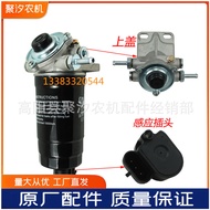 Changzhou Dongfeng Agricultural Machinery 304 364 404 454 Tractor Accessories Changchai Engine Oil W