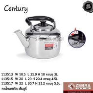 ***Please Choose** Century Stainless Steel Zebra Whistle Kettle 4.5/5.5 Litre-1 Card Please Select