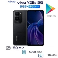 vivo | สมาร์ทโฟน Vivo Y28s 5G ความจุ 8GB+256GB หน้าจอ LCD 6.56 นิ้ว กล้องหลัก 50MP แบตเตอรี่ 5000mAh