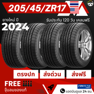 (ส่งฟรี!) 205/45R17 ยางรถยนต์ F0RTUNE (ล็อตใหม่ปี2024) (ล้อขอบ 17) รุ่น FSR702  4 เส้น เกรดส่งออกสหรัฐอเมริกา + ประกันอุบัติเหตุ
