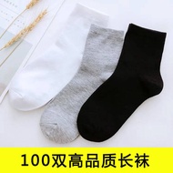 Men's socks 100 pairs of color medium length stockings, men's and women's cotton lazy people's disposable socks without washingxian9601