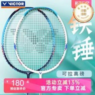 VICTOR勝利羽毛球拍小鐵錘維克多9500全碳素進攻小鋼炮單拍tk-hmr