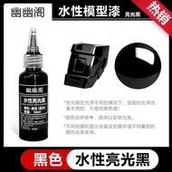 Water-Based Spraying Pre-Adjusting Paint Water-Filling Soil Gundam Auto Electroplating Silver Model 