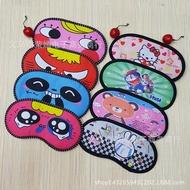 Eye mask with many cute images