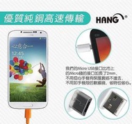 HTC One A9s A9SX  傳輸充電線【純銅導電高效能+超抗拉 】長度 100-300 公分