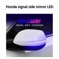 本田 Honda City/FIT3/Aord/HRV CRV5 CRV5.5 後視鏡燈 方向燈 日行燈 流水燈