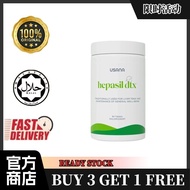 （Brand Direct Store）USANA Hepasil DTX Liver Support Supplement Natural Detox & Antioxidant Blend 84 