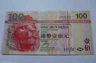 ㊣集卡人㊣貨幣收藏-香港 上海匯豐銀行HSBC 港幣  2009年 壹佰元 100元 紙鈔  UR305392