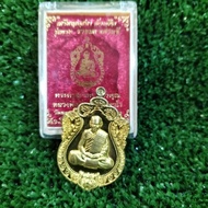 Lp sin自身wat lahanyai
Be2559