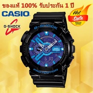 (รับประกัน 1 ปี) Casioนาฬิกาคาสิโอของแท้ G-SHOCK CMGประกันภัย 1 ปีรุ่นGA-110HC-1Aนาฬิกาผู้ชาย