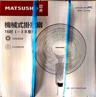 掛牆扇 16吋扇葉