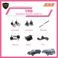 333 Lower Arm Ball Joint Complete Set ISUZU TFR Year 1988