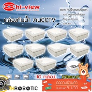 Hi-view 4 x 4 Waterproof Storage Box Pack Of 10