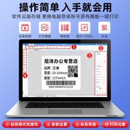 CP-2140M3140L Coated Plate/Barcode Adhesive Thermal Paper Printer Standing Elephant Thermal Transfer