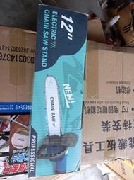 鏈鋸頭 鏈板12吋 平面砂輪機變鏈鋸機 一體成形免組裝 更安全 方便穩定 4吋(M10) 5吋(M14)平面砂輪機 適用