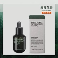 【綠藤生機 Greenvines】奇蹟辣木護髮油30ml