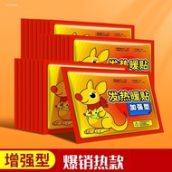 Warm Baby Warmer Self-Heating Female Body Warmer Winter Waist Abdomen Palace Warmer Cold-Proof Warme