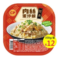 【卜蜂】經典肉絲蛋炒飯 超值12盒組(300g/盒)