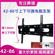Supply42-86Adjustable Height and Angle Thickened15°LCD TV Mount Multimedia All-in-One Stand