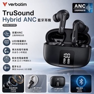 Verbatim TruSound Hybrid ANC藍牙耳機