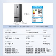 Midea 417 Gaya Perancis Berbilang Pintu Empat Pintu Terbenam 60CM Dwi Penyongsang Rumah Pintar MR-41