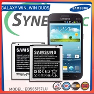 แบตเตอรี่ Samsung Galaxy Win  Win Duos Win 2 Duos รุ่นแบตเตอรี่: EB585157LU (2000mAh)