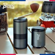 Bincoo咖啡磨豆機手動電動兩用小型戶外手搖鋼芯可攜式摩卡壺研磨器