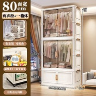全城熱賣 - 度衣櫃 塑膠開門折疊櫃 多層衣櫃 儲物櫃子