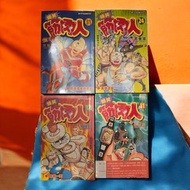 筋肉人 漫畫 1-36 文化傳信