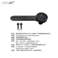 Torque Is Applicable To Cervelo S5 Break The Wind To Put The Code Table Rack 2025 S5 Disc Ultra-ligh