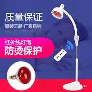 Get Coupons🍅Physiotherapy Lamp Infrared Household Instrument Diathermy Red Light Baking Far Infrared Magic Lamp Bulb QYU