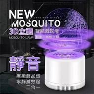 3D立體雷雕藝術 USB光觸媒吸入式捕蚊燈（預購）廠商現貨